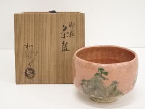 京焼　川崎和楽造　赤楽茶碗（共箱）